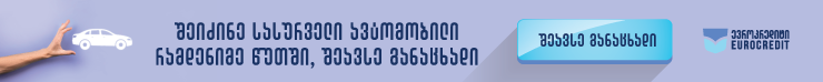 მთავარი